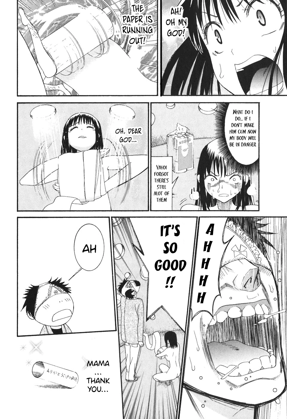 Bousou Shojo Chapter 20 page 14 - 