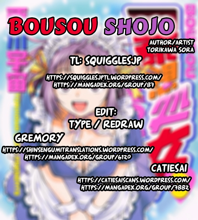 Bousou Shojo Chapter 21 page 1 - 