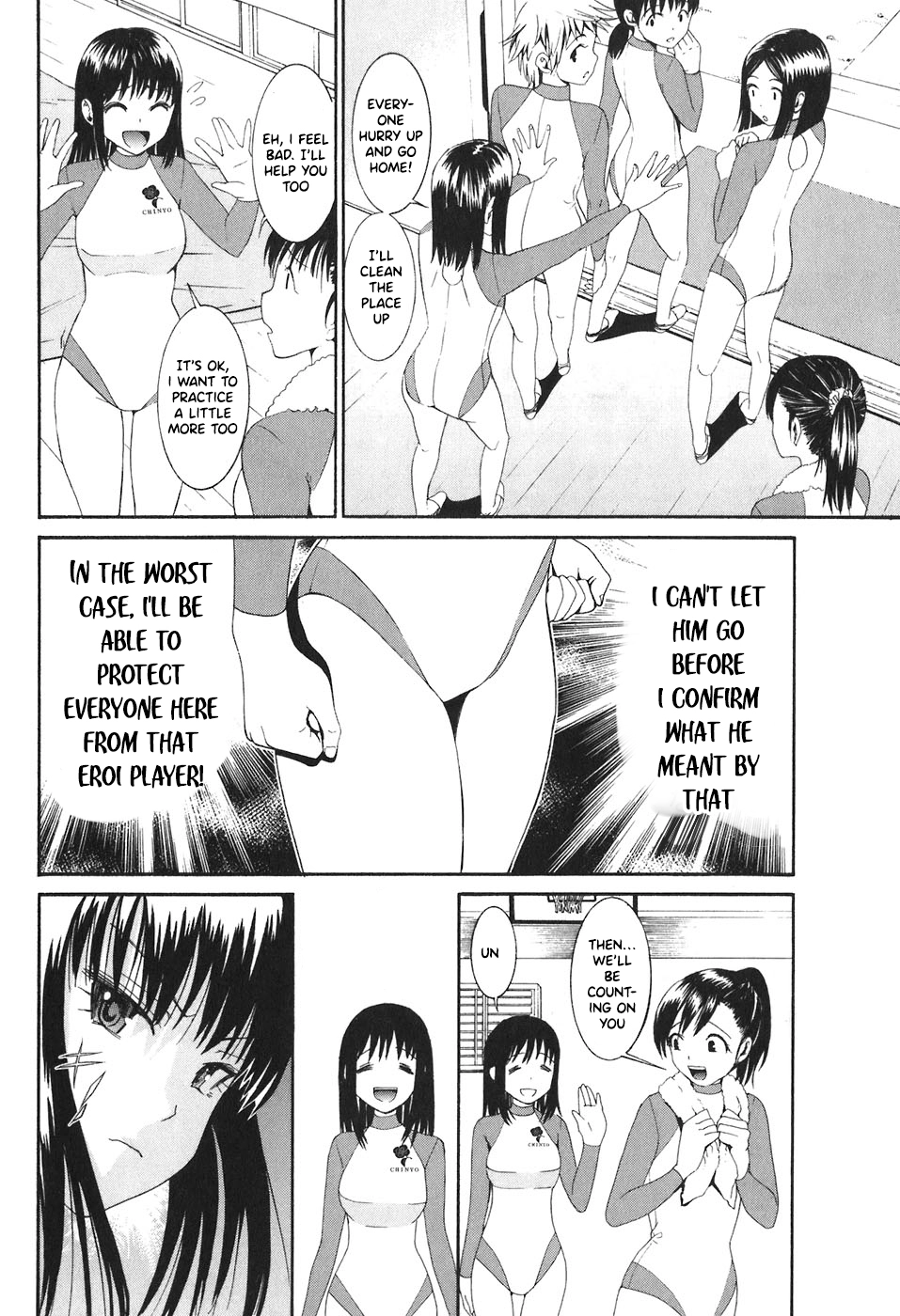 Bousou Shojo Chapter 21 page 12 - 