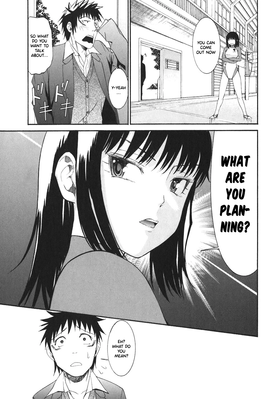 Bousou Shojo Chapter 21 page 13 - 