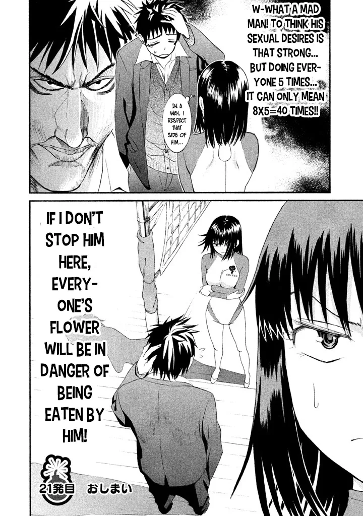 Bousou Shojo Chapter 21 page 16 - 