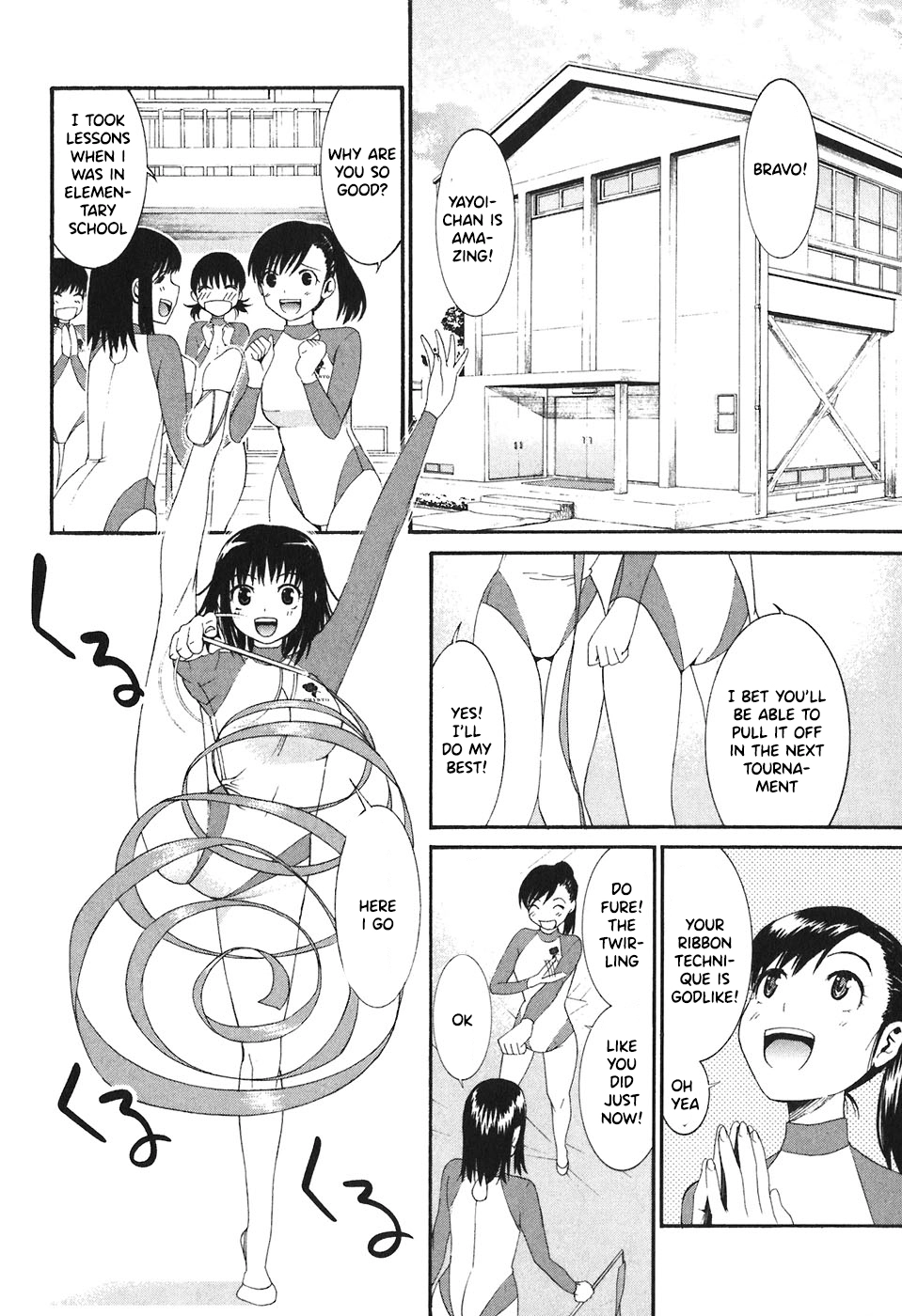 Bousou Shojo Chapter 21 page 3 - 