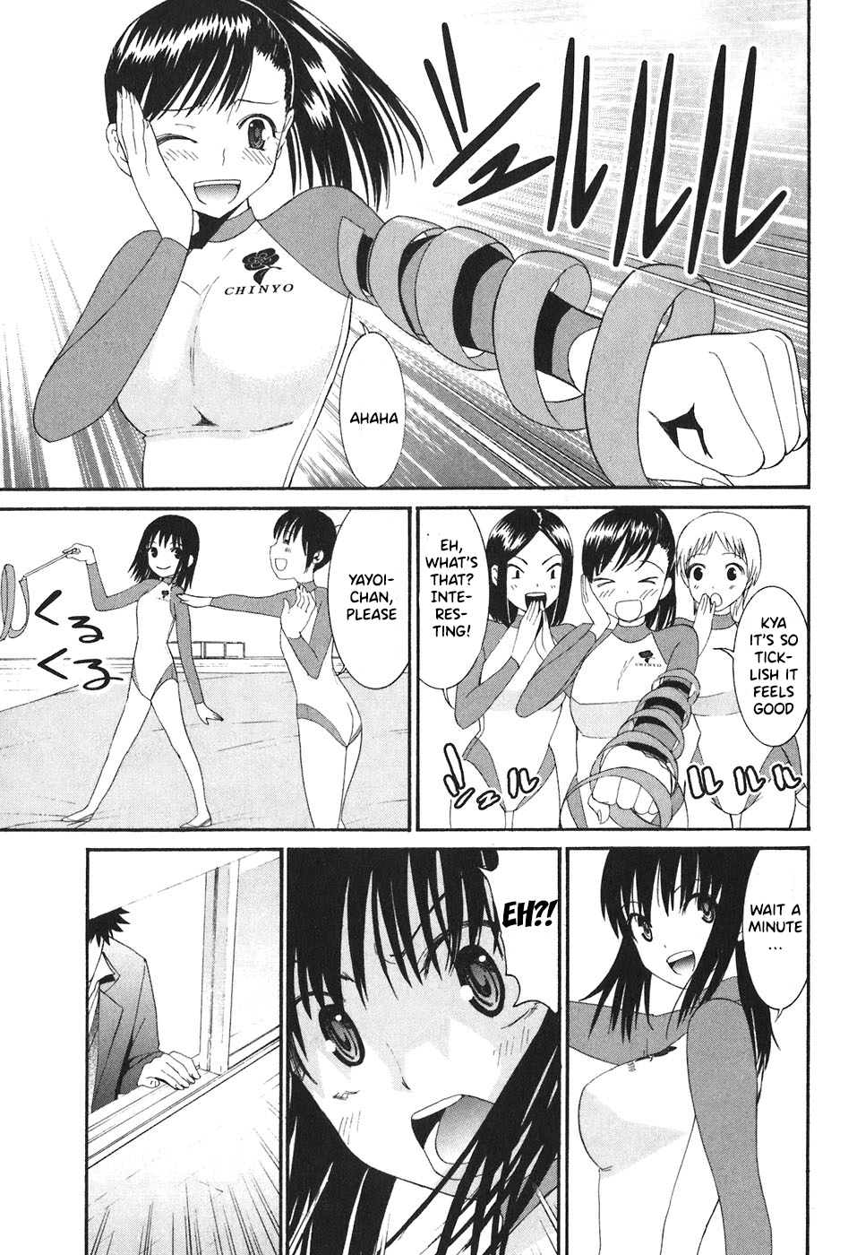 Bousou Shojo Chapter 21 page 4 - 