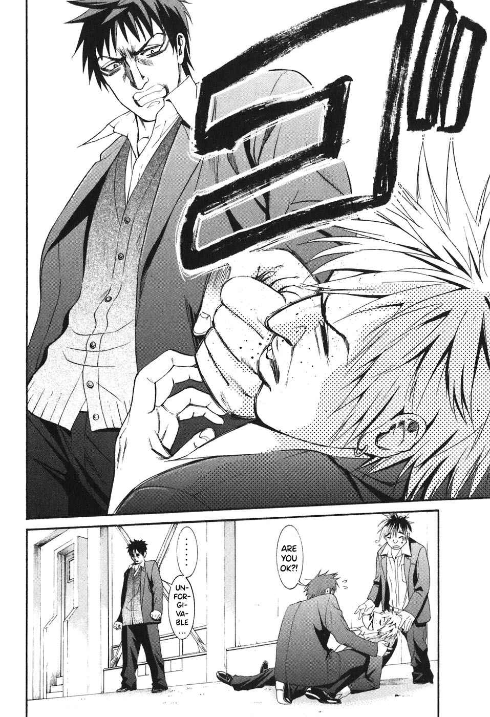 Bousou Shojo Chapter 21 page 7 - 