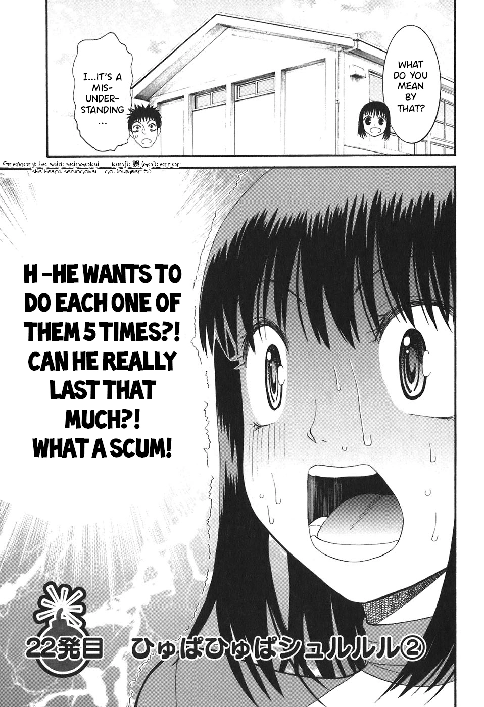 Bousou Shojo Chapter 22 page 2 - 