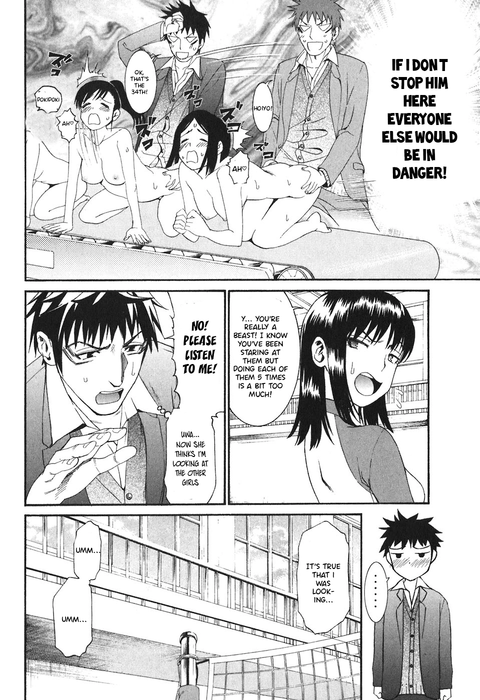 Bousou Shojo Chapter 22 page 3 - 