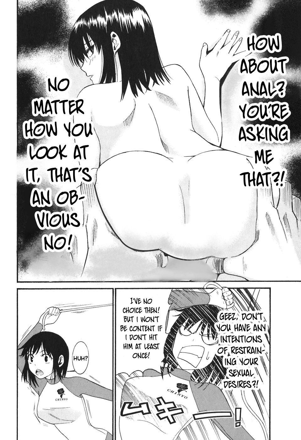 Bousou Shojo Chapter 22 page 5 - 