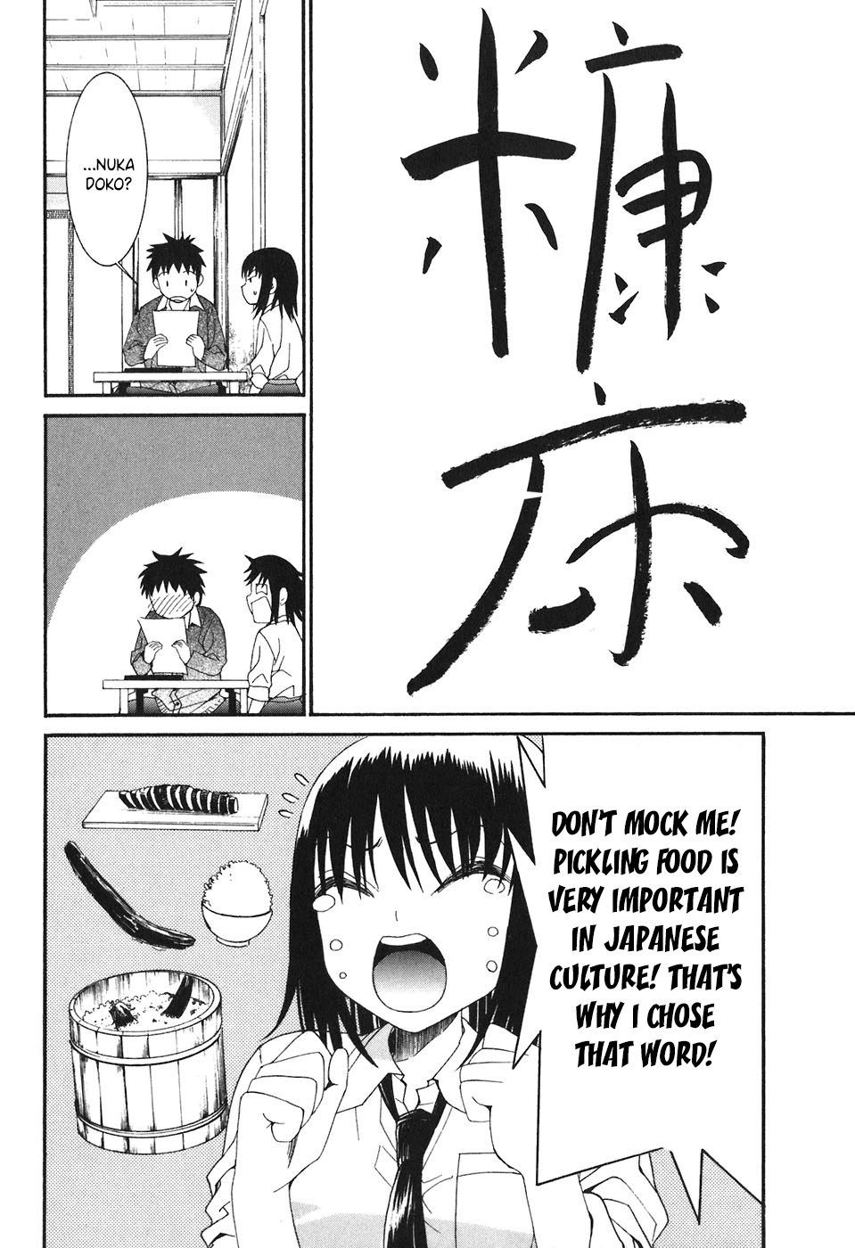 Bousou Shojo Chapter 23 page 14 - 