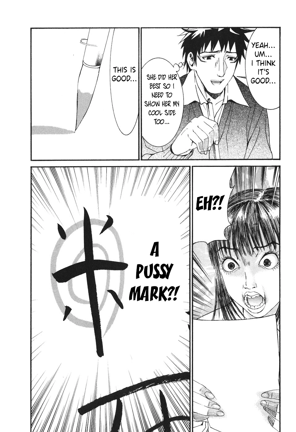 Bousou Shojo Chapter 23 page 15 - 