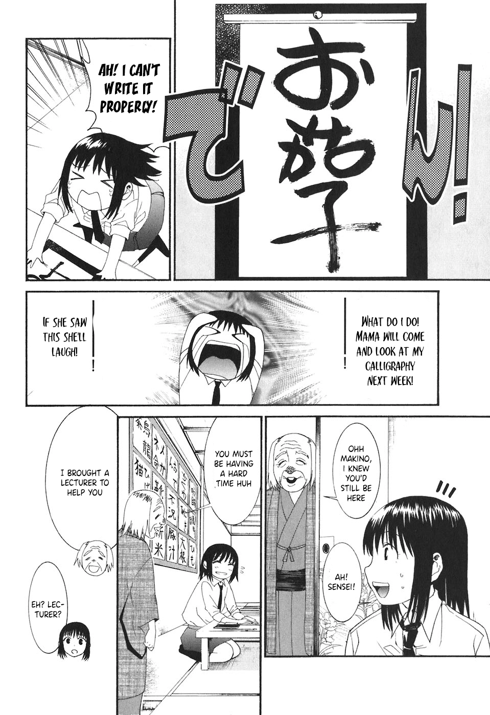Bousou Shojo Chapter 23 page 3 - 
