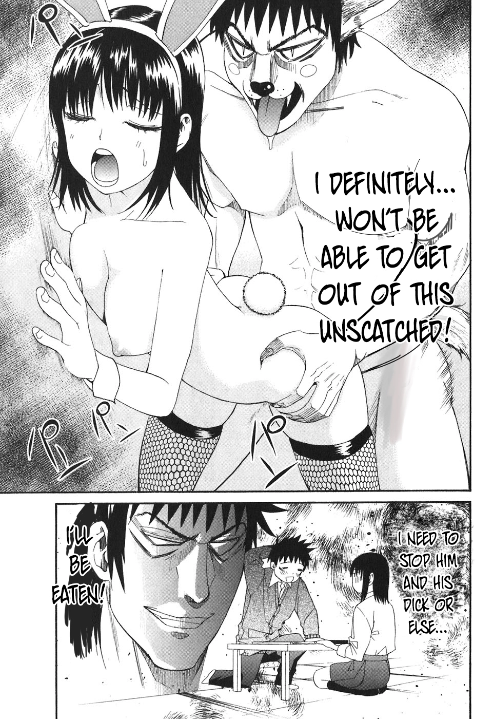 Bousou Shojo Chapter 23 page 7 - 