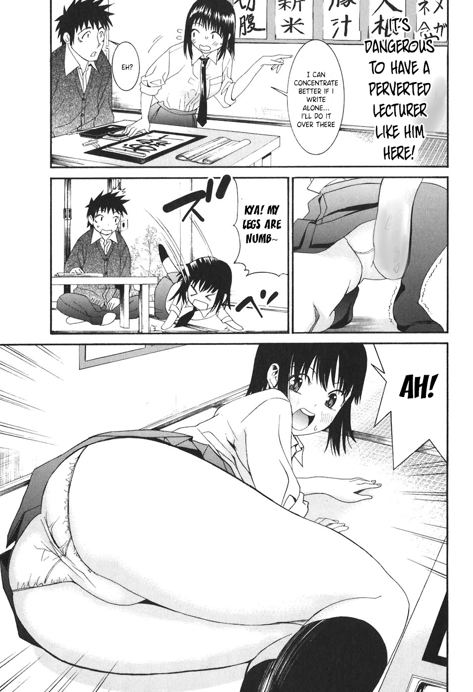 Bousou Shojo Chapter 23 page 9 - 