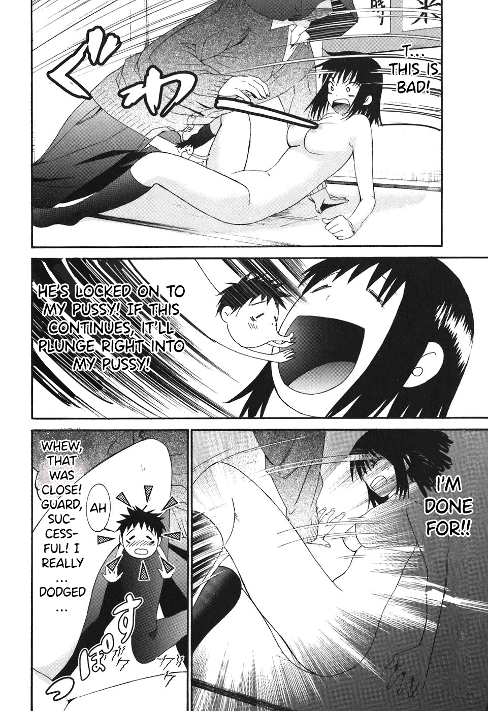 Bousou Shojo Chapter 24 page 13 - 