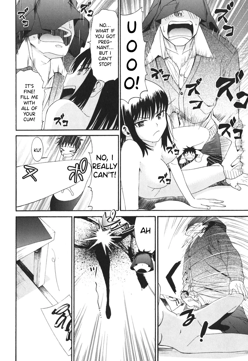 Bousou Shojo Chapter 24 page 15 - 