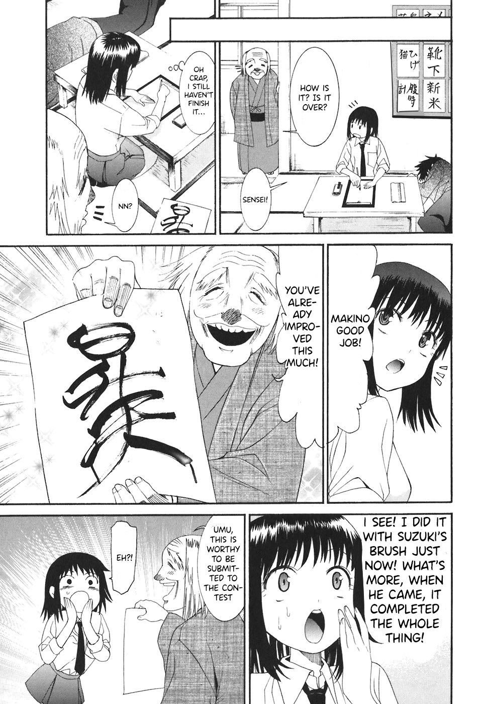 Bousou Shojo Chapter 24 page 16 - 
