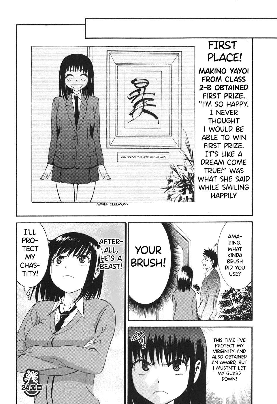 Bousou Shojo Chapter 24 page 17 - 