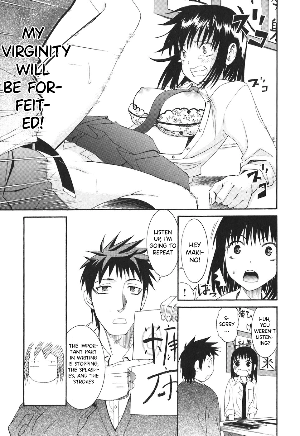 Bousou Shojo Chapter 24 page 4 - 
