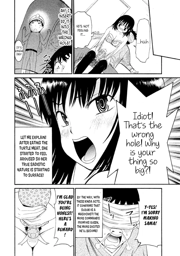 Bousou Shojo Chapter 26 page 13 - 