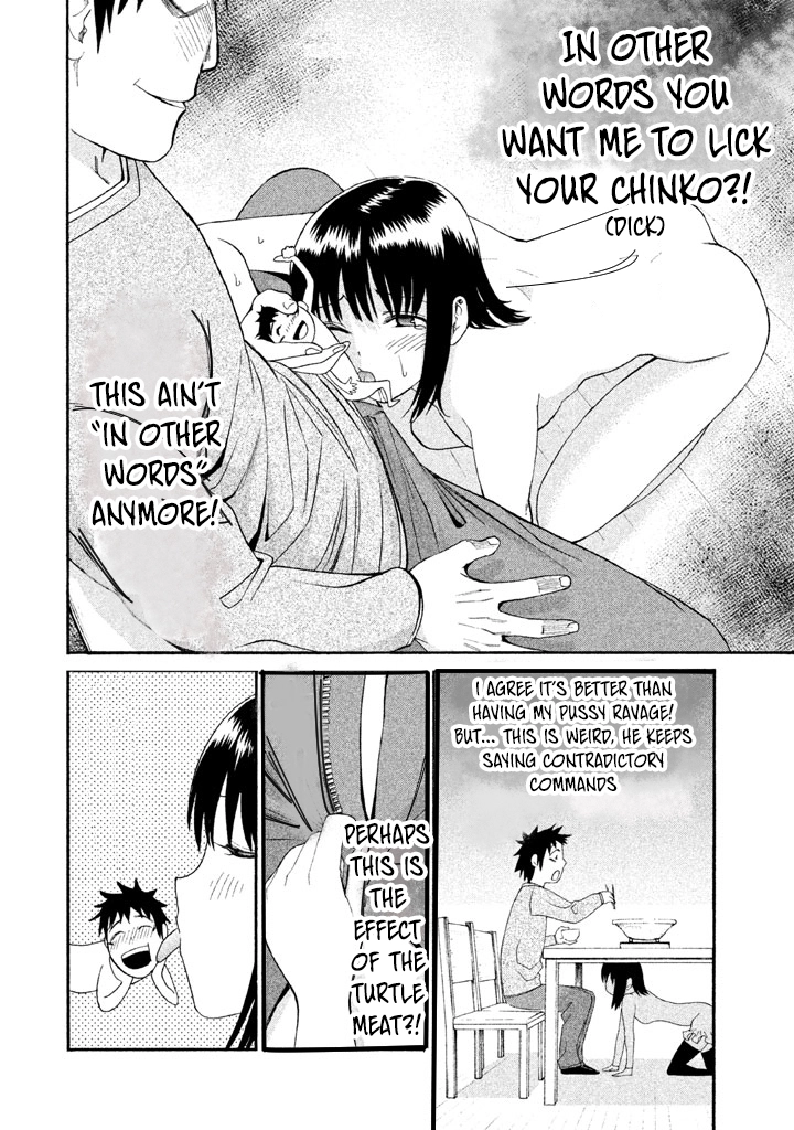 Bousou Shojo Chapter 26 page 5 - 