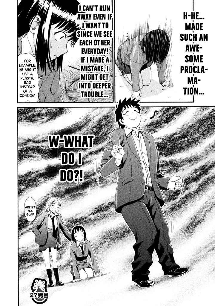 Bousou Shojo Chapter 27 page 16 - 