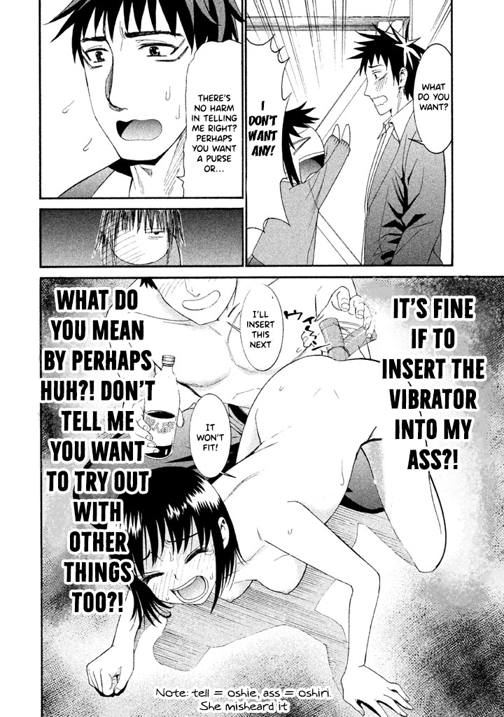Bousou Shojo Chapter 27 page 9 - 