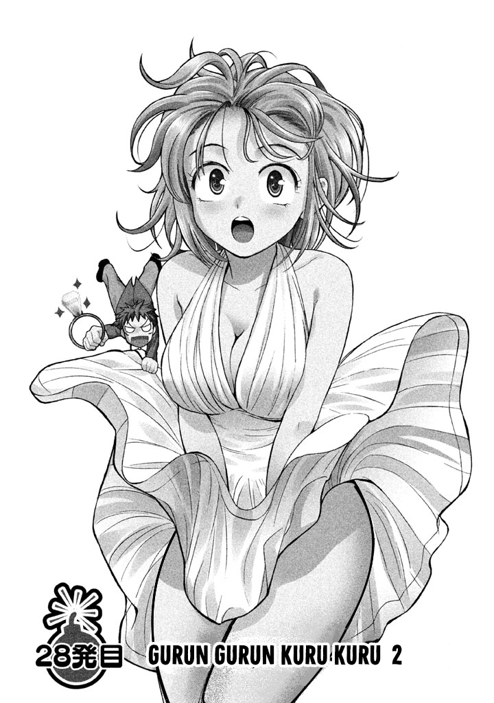 Bousou Shojo Chapter 28 page 2 - 