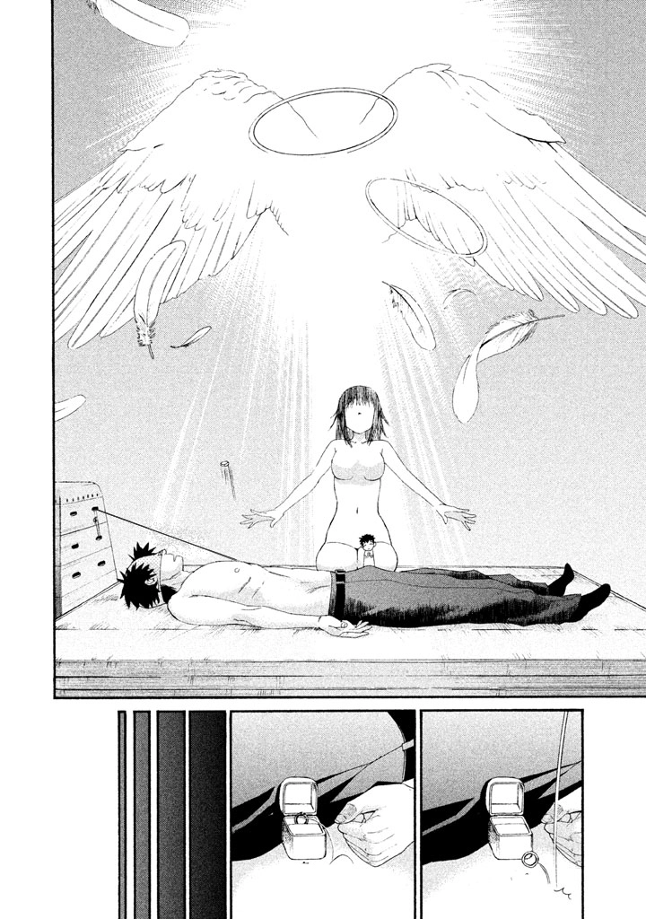 Bousou Shojo Chapter 28 page 16 - 