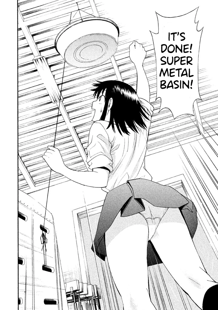 Bousou Shojo Chapter 28 page 4 - 