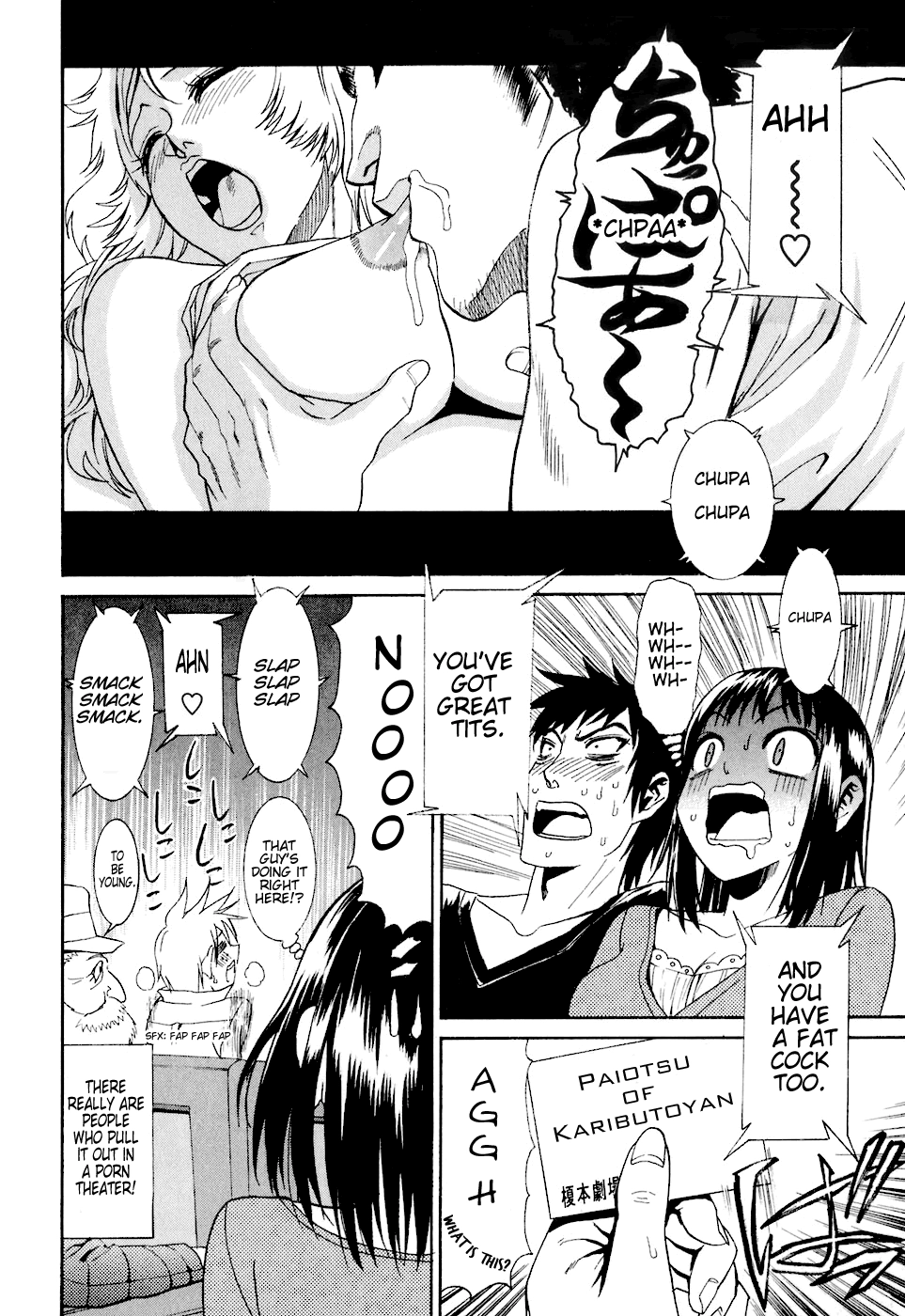 Bousou Shojo Chapter 3 page 16 - 