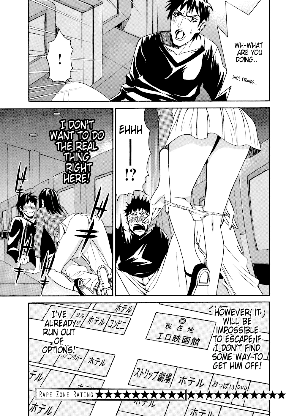 Bousou Shojo Chapter 3 page 21 - 