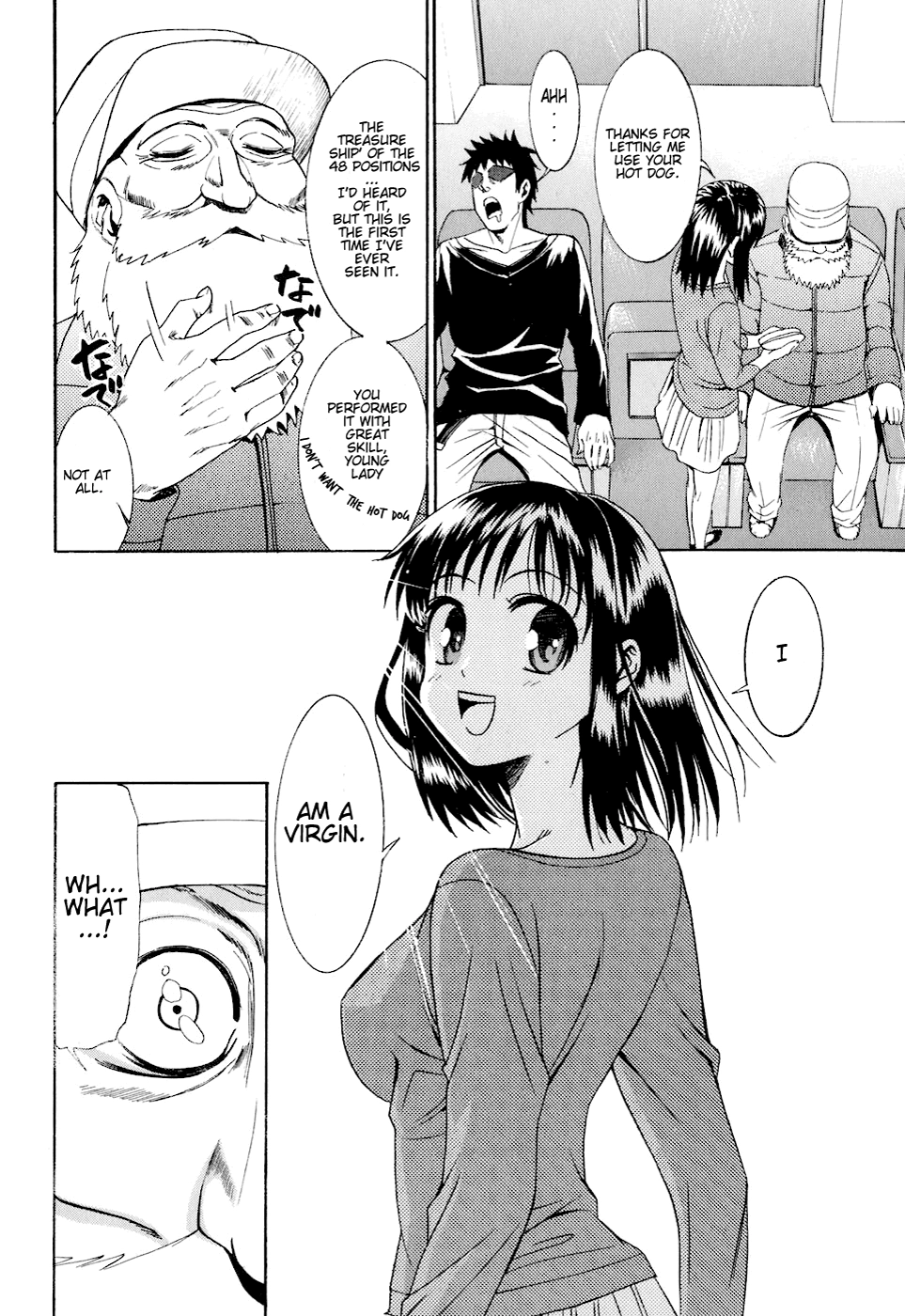 Bousou Shojo Chapter 3 page 26 - 
