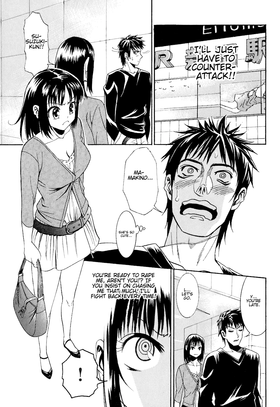Bousou Shojo Chapter 3 page 5 - 