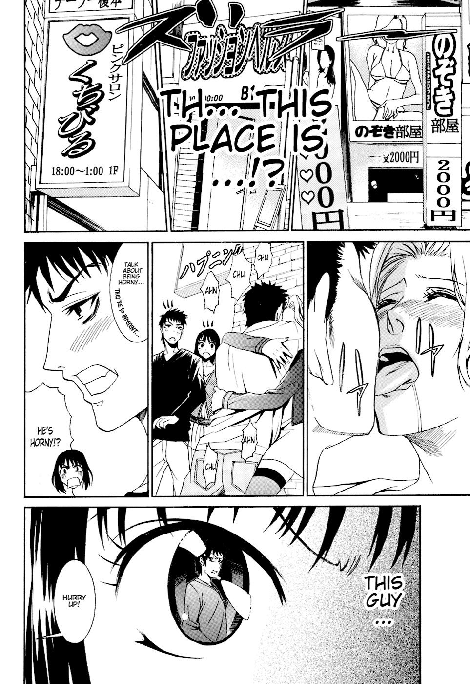 Bousou Shojo Chapter 3 page 6 - 