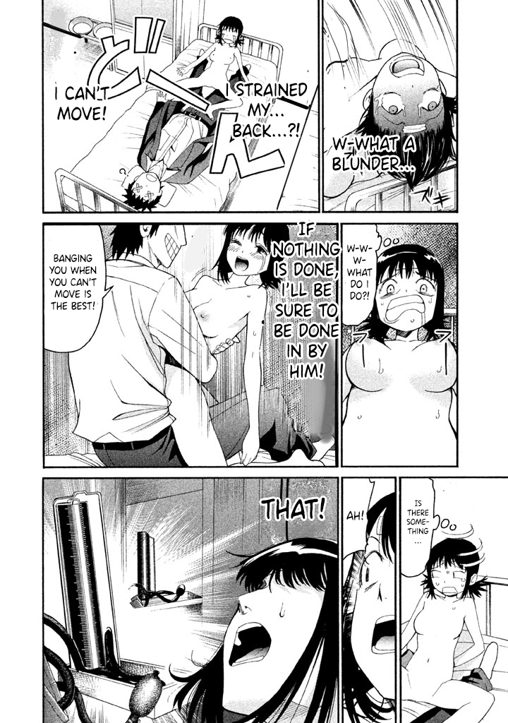 Bousou Shojo Chapter 30 page 11 - 