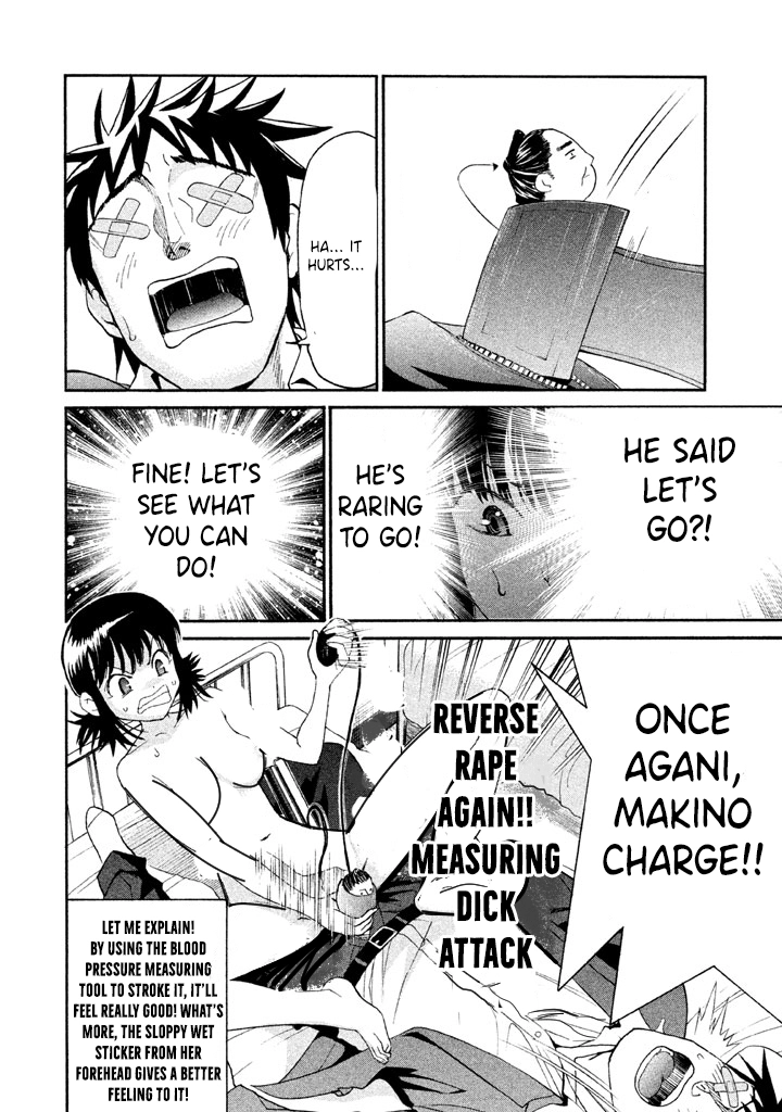 Bousou Shojo Chapter 30 page 13 - 