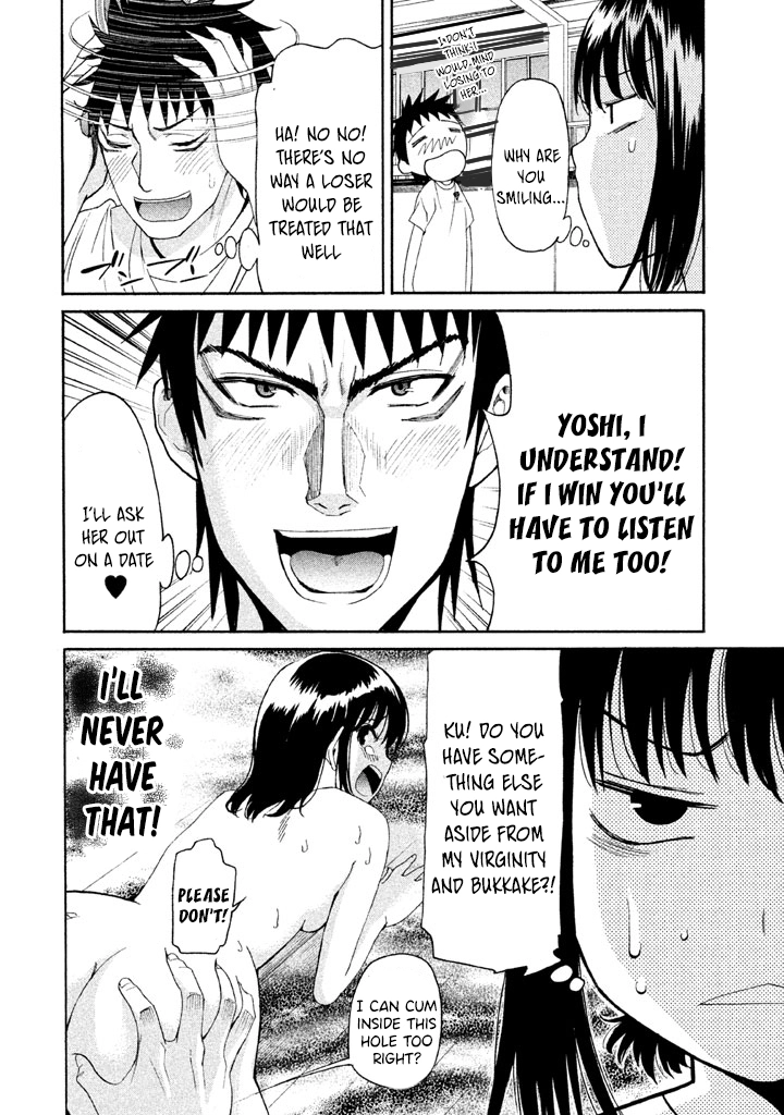 Bousou Shojo Chapter 31 page 11 - 