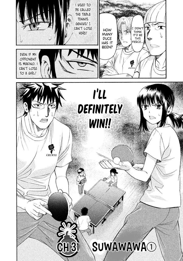 Bousou Shojo Chapter 31 page 3 - 