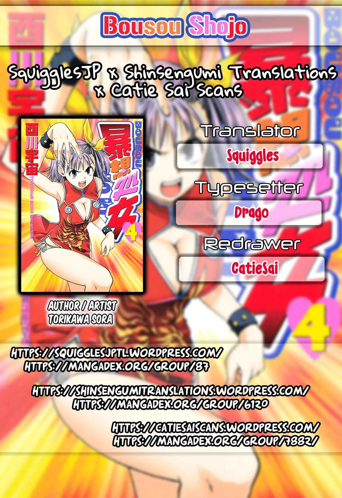 Bousou Shojo Chapter 33 page 1 - 