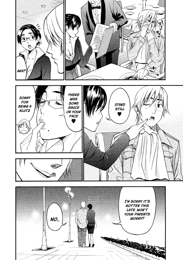 Bousou Shojo Chapter 33 page 11 - 