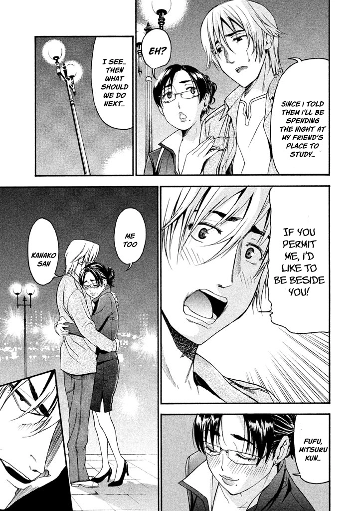 Bousou Shojo Chapter 33 page 12 - 