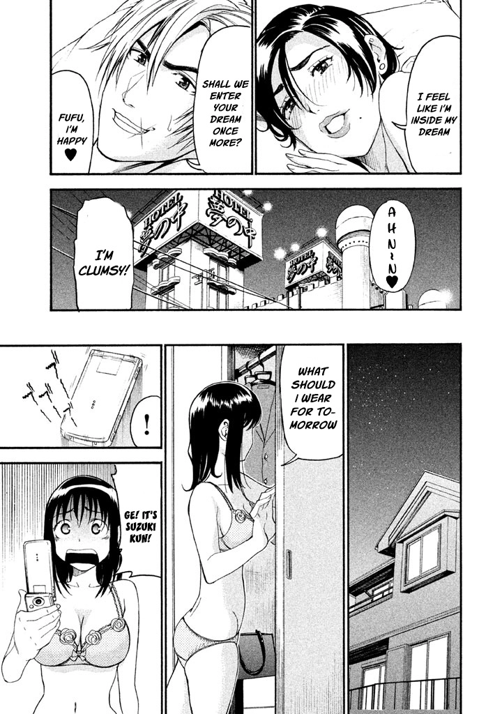 Bousou Shojo Chapter 33 page 16 - 