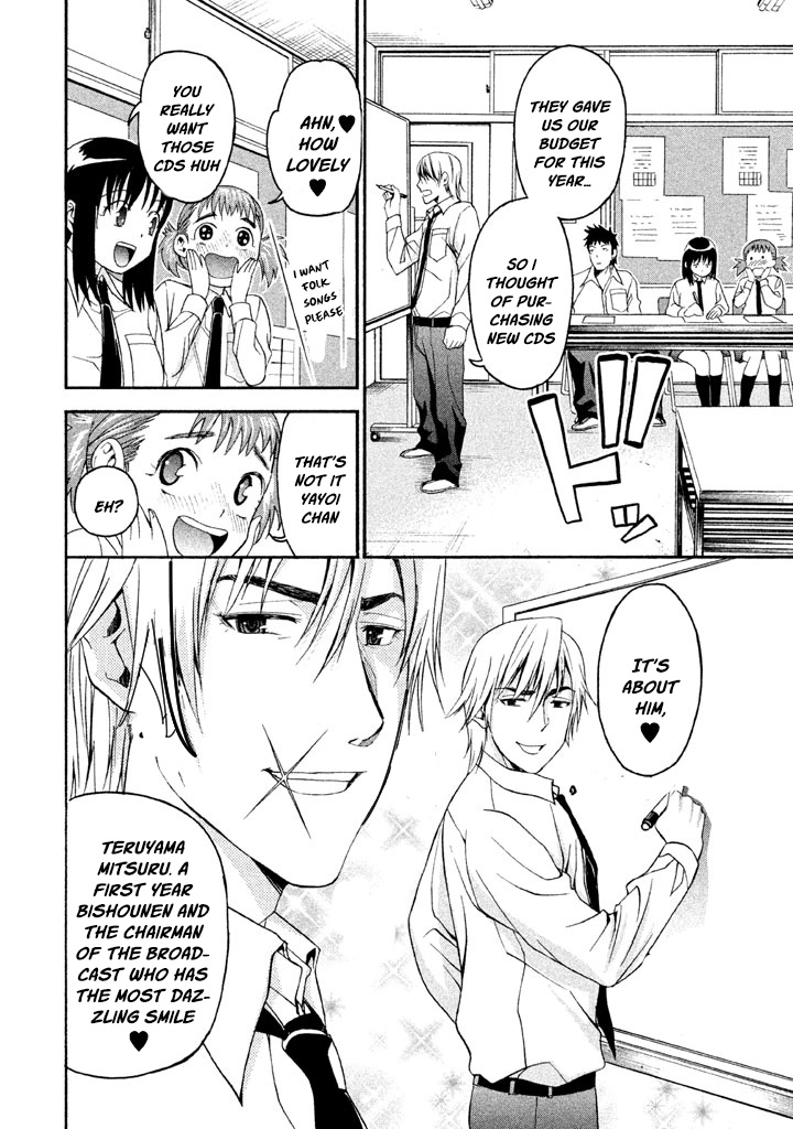 Bousou Shojo Chapter 33 page 3 - 