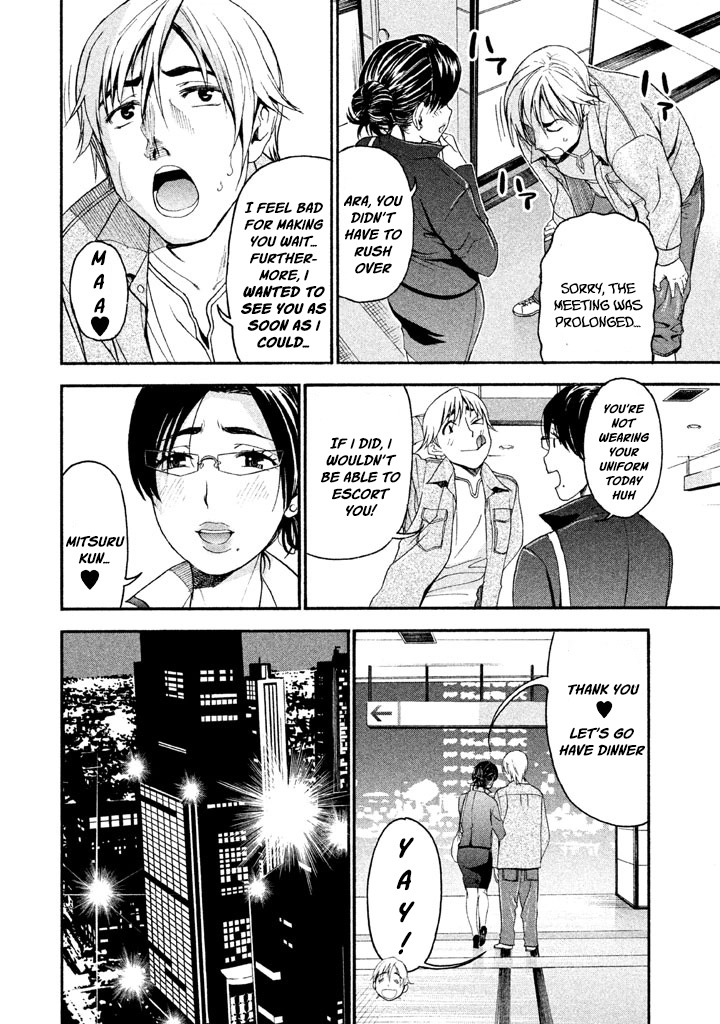 Bousou Shojo Chapter 33 page 9 - 