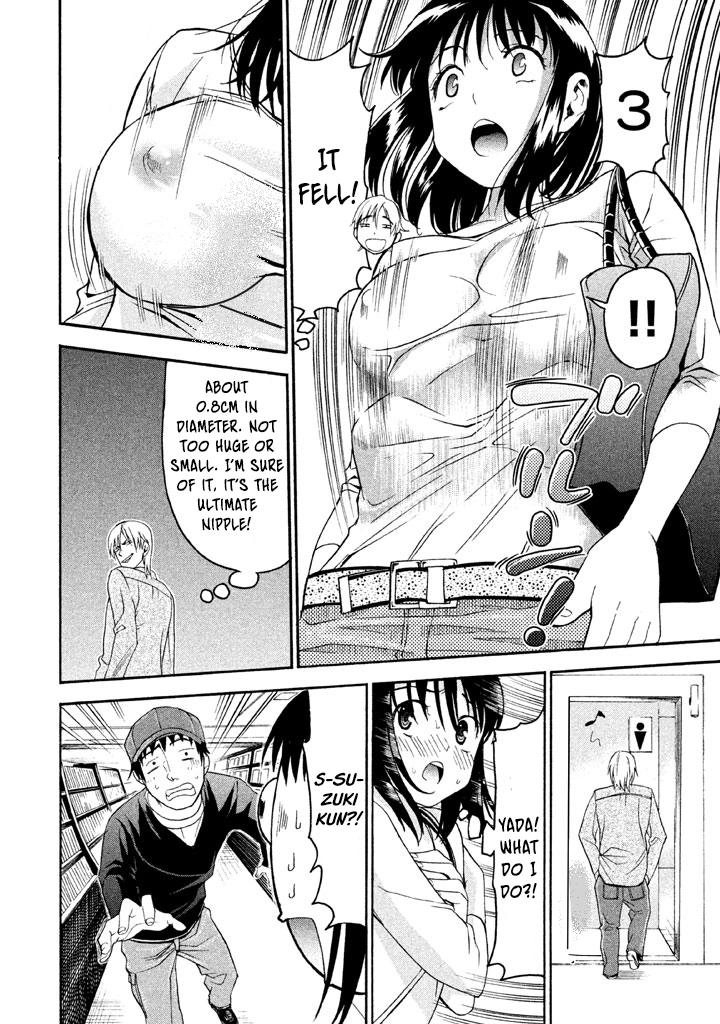 Bousou Shojo Chapter 34 page 15 - 
