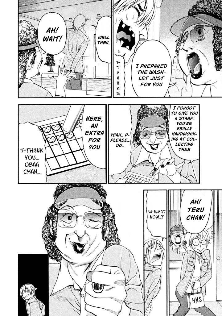 Bousou Shojo Chapter 35 page 11 - 