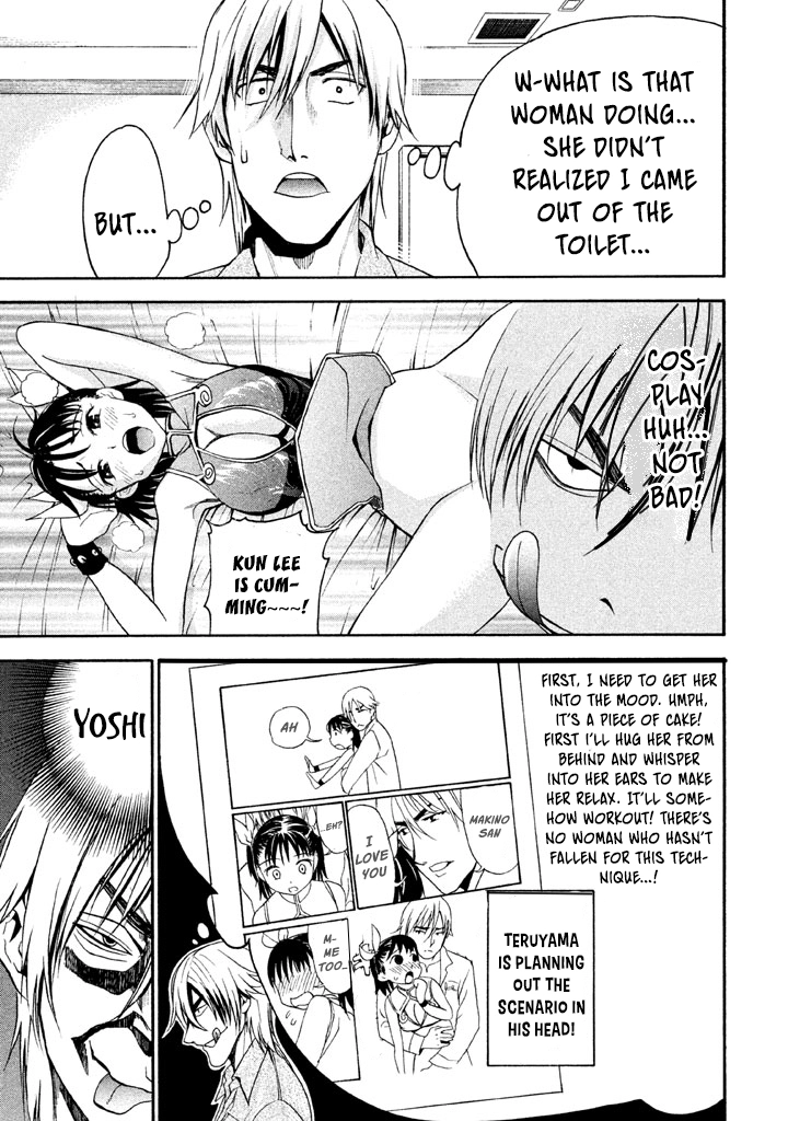 Bousou Shojo Chapter 35 page 16 - 
