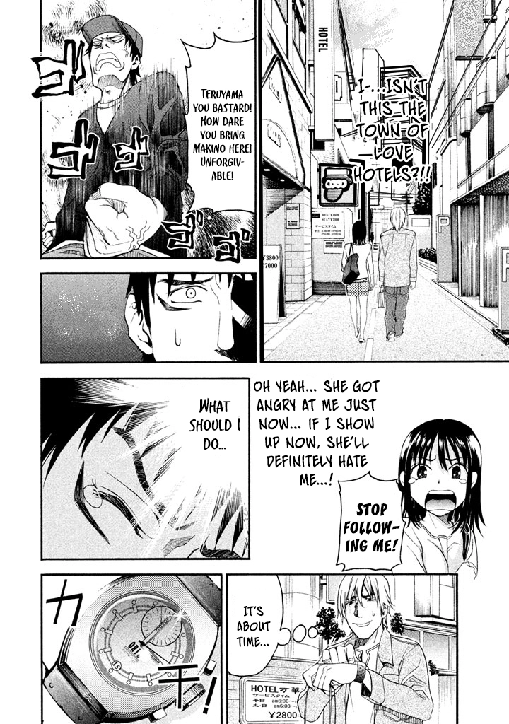 Bousou Shojo Chapter 35 page 7 - 