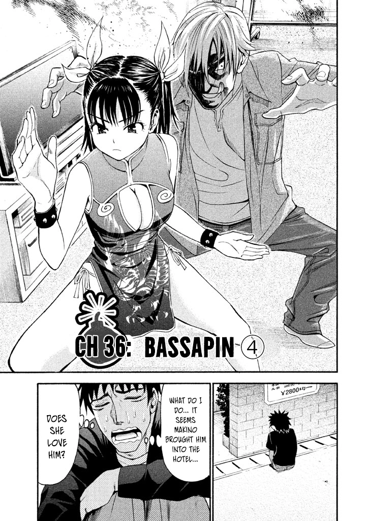 Bousou Shojo Chapter 36 page 2 - 
