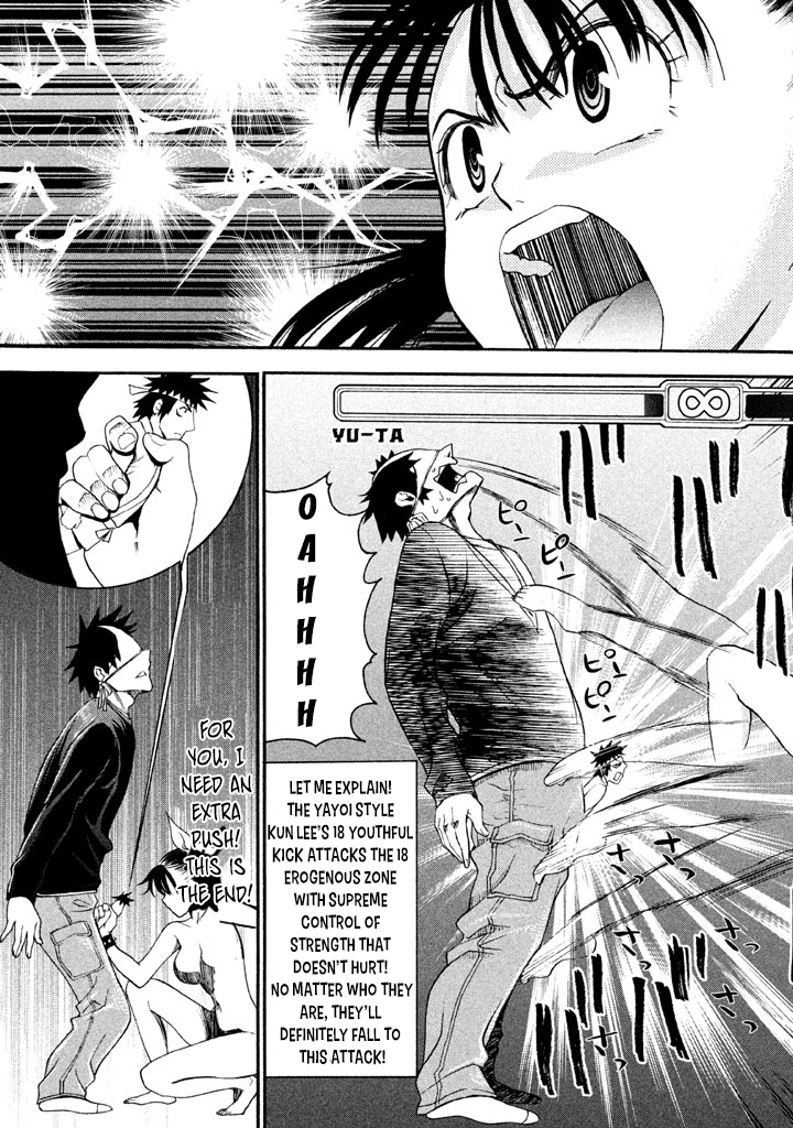 Bousou Shojo Chapter 36 page 14 - 