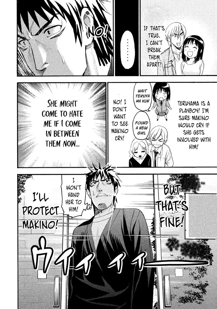 Bousou Shojo Chapter 36 page 3 - 
